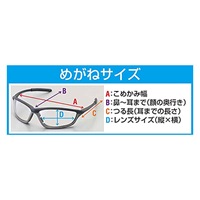 +1.5シニアグラス_選択画像02