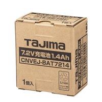 DC7.2V/1.4Ah交換用バッテリー(リチウム_選択画像02