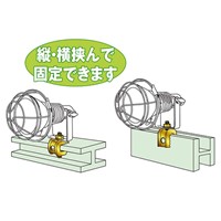 [EA814DG-11～14用]鉄骨クランプ_選択画像02