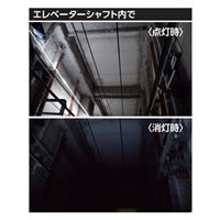 AC100V/101W/10m作業灯/LED(連結型)_選択画像04