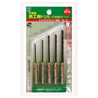 2.0-4.0mm/5本組鉄工用ドリル(六角軸/HSS)_選択画像02