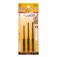 2.5-3.5mm/3本組ステンレス用ドリル(六角軸_選択画像03