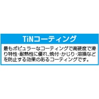 25.0mmカウンターシンク(10mm軸･Tinコート)_選択画像04