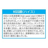 M6x0.75ハンドタップ(細目/HSS/仕上)_選択画像02