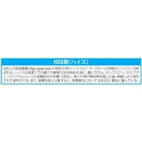 M10x1.5/27mm六角ダイス(並目/HSS)_選択画像02