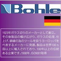 180mm/12-19mmガラス切(プロ用)_選択画像03