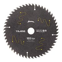 φ165mm/52T超硬チップソー