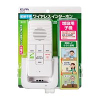 [EA864BB-17A用]増設子機_選択画像02