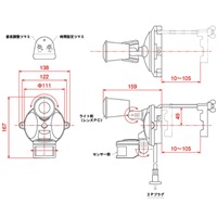 AC100V/10WLEDセンサーライト(5m)_選択画像04