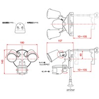 AC100V/20WLEDセンサーライト(5m)_選択画像04
