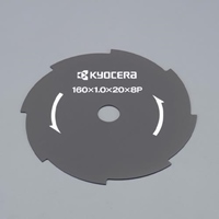 160mmx8T草刈機用替刃