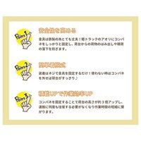 コンパネ固定金具(軽トラアオリ用/左右SET_選択画像03
