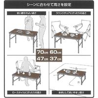 1200x600x370-705mmテーブル(折畳式)_選択画像04