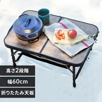 600x400x245/535mmテーブル(折畳式)_選択画像02