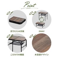 600x400x245/535mmテーブル(折畳式)_選択画像03