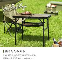 600x400x245/535mmテーブル(折畳式)_選択画像04