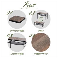 1200x600x350/700mmテーブル(折畳式)_選択画像03