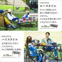 1200x600x350/700mmテーブル(折畳式)_選択画像04