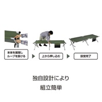 1850x635x435mmベッド(ポータブル/OD色)_選択画像02