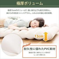 720x1930x130mmエアーベッド(まくら付)_選択画像03