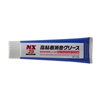 100gグリース(ディスクパッド用/高粘着消音