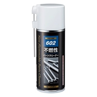191gパーツクリーナー(不燃性)