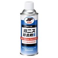 420ml青ニス除去剤(けがき用)