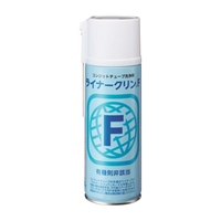 420mlコンジットクリーナー