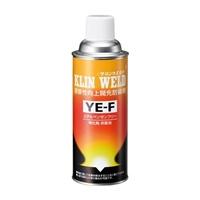 420ml開先防錆剤(クリンウエルド)