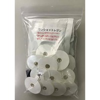 [EA922AB-37用]リペアレジン替キット