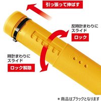 φ135x800-1360mm伸縮式筒型ケース_選択画像03