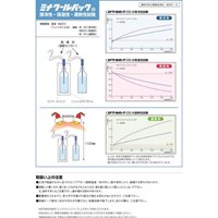 430x400(120)mm保冷袋(ファスナー付/10枚)_選択画像02
