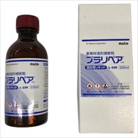 100ml造形補修剤用リキッド(プラリペア)