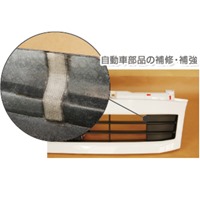 100x150mm/10mlFRP補修シート(プラリシート_選択画像03