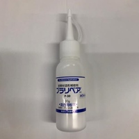 30g造形補修剤用パウダー(プラリペア･白色)