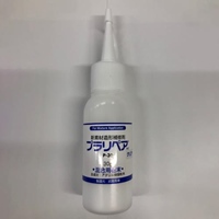 30g造形補修剤用パウダー(プラリペア･透明)
