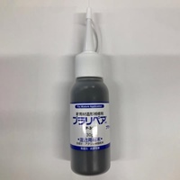 30g造形補修剤用パウダー(プラリペア･黒色)