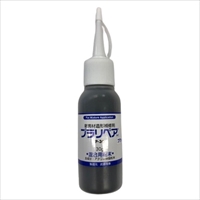 30g造形補修剤用パウダー(プラリペア･黒色)