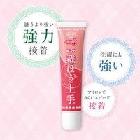 17g布用接着剤(裁ほう上手)_選択画像03