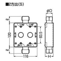 [PF22用]スイッチボックス(2方出/2個用)_選択画像03