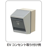 [VE16･22用]露出ポックス(防水コンセント用_選択画像03