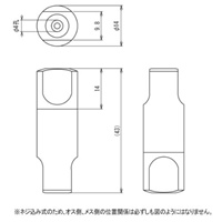 250V/6A[6.4x30mm]ヒューズホルダー(中継型_選択画像02