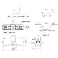 250V/15A[6.4x30]ヒューズホルダ(横型連結_選択画像04