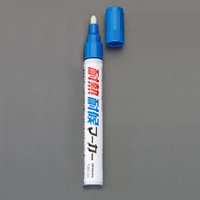 [青/中字]油性･耐熱耐候マーカー(12本)