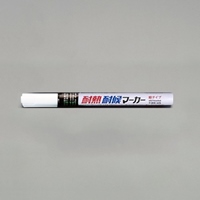 [黒/細字]油性･耐熱耐候マーカー(10本)