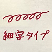 [黒/細字]油性･耐熱耐候マーカー(10本)_選択画像02