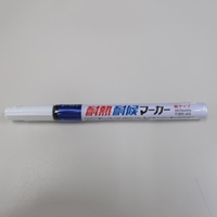 [青/細字]油性･耐熱耐候マーカー(10本)