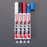 青/細字油性耐候マーカー(合いマーク用12本_選択画像02