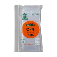 100x70mmポリ袋(チャック付/100枚)