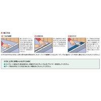 300mmx5.0m滑り止めテープ(土足用/黄)_選択画像02